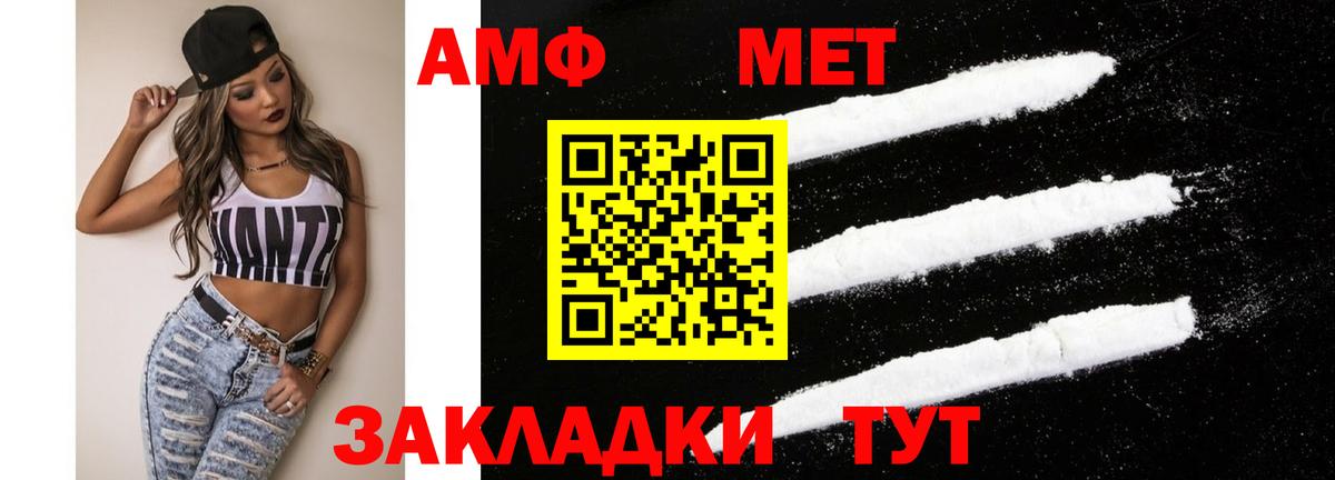 Амфетамин 98% Можга