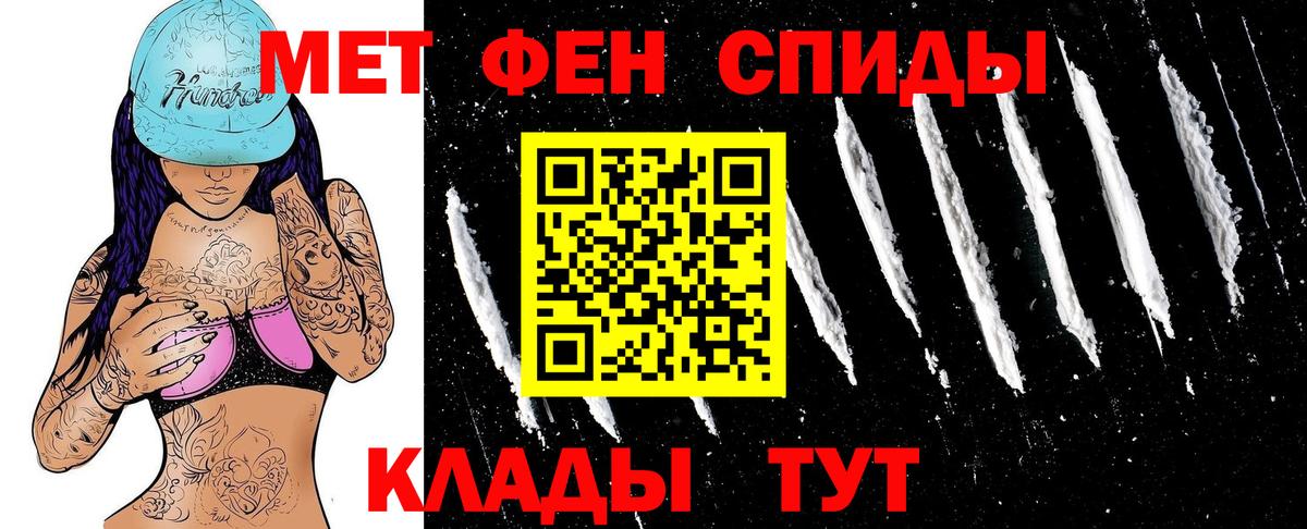 Мефедрон   Гашиш  А ПВП СОЛЬ   Вход с VPN  LSD-25  Codein  Канабис  Можга  Экстази 