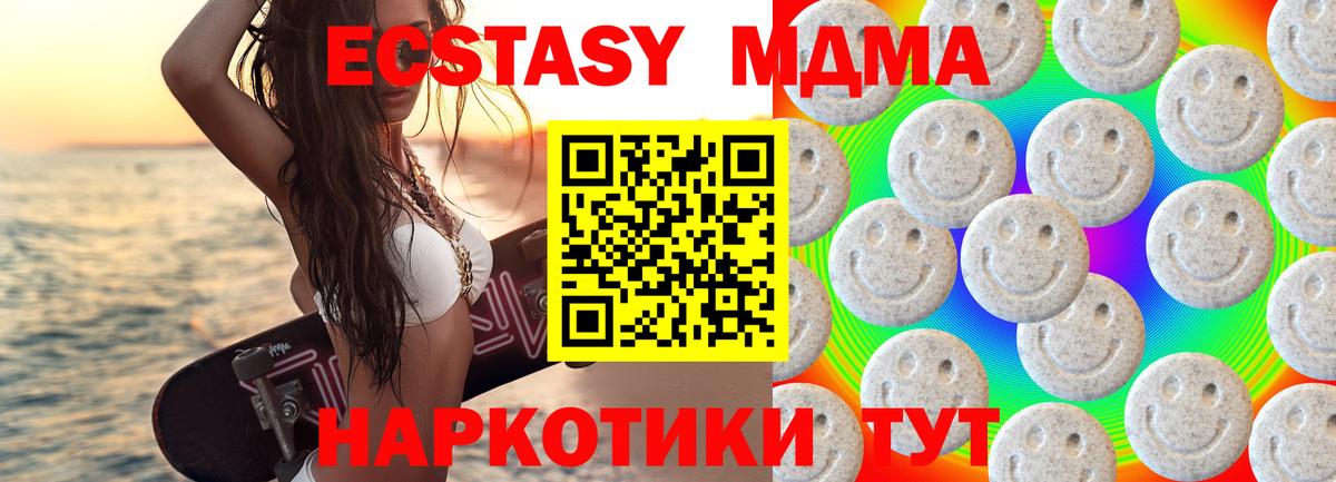 Ecstasy TESLA Можга