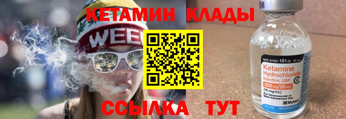 Можга  мега как войти  Вход с VPN  КЕТАМИН VHQ 