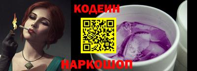 наркотики Бугуруслан