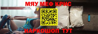 альфа пвп VHQ Бузулук
