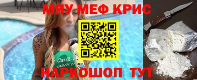 наркотики Бугуруслан