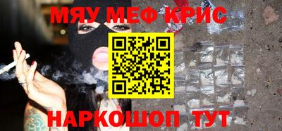 дурь Сланцы