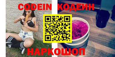 альфа пвп VHQ Бузулук
