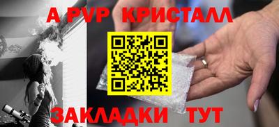 альфа пвп VHQ Бузулук