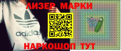 наркотики Бугуруслан