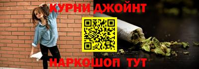 наркотики Бугуруслан