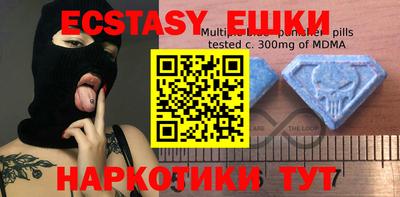 наркотики Бугуруслан