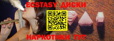 наркотики Бугуруслан