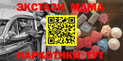 альфа пвп VHQ Бузулук