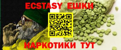 альфа пвп VHQ Бузулук
