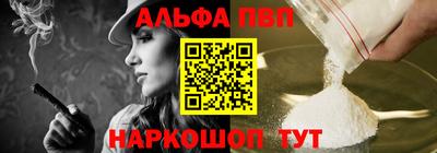 MDMA Premium VHQ Будённовск