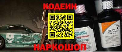 наркотики Бугуруслан
