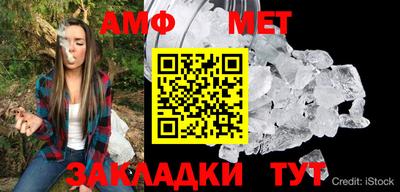 альфа пвп VHQ Бузулук