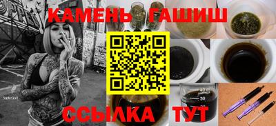 альфа пвп VHQ Бузулук
