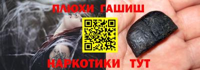 альфа пвп VHQ Бузулук