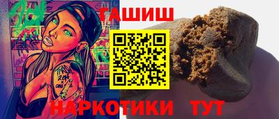 наркотики Бугуруслан