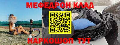 наркотики Бугуруслан