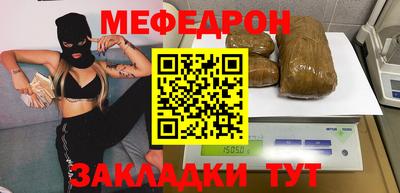наркотики Бугуруслан
