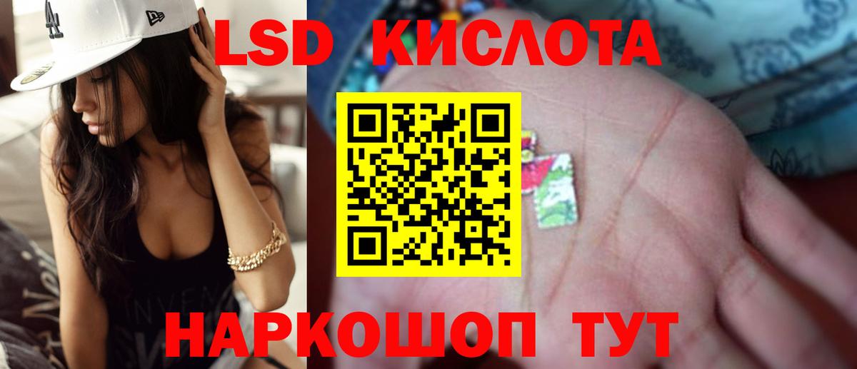 Лсд 25 экстази кислота  LSD-25 экстази кислота  Вход с VPN  Можга 