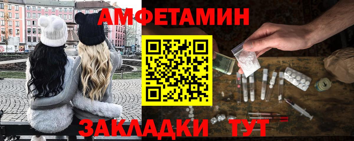 МЕТАМФЕТАМИН Methamphetamine Можга