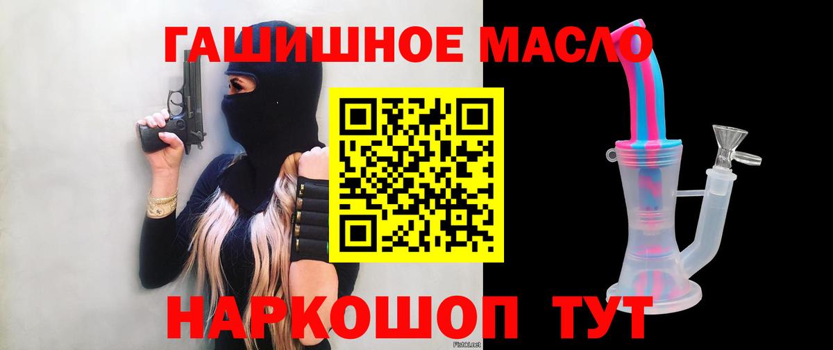 Можга  ТГК THC oil  Дистиллят ТГК вейп с тгк  Вход с VPN 