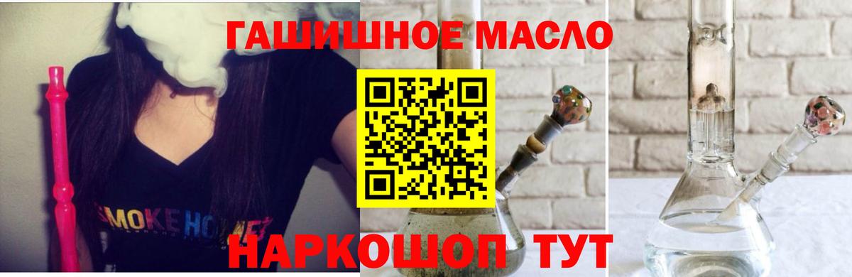 Дистиллят ТГК вейп с тгк Можга