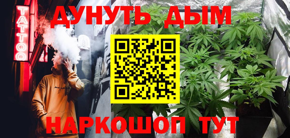 Бошки марихуана Ganja  Вход с VPN  Конопля гибрид  Можга 